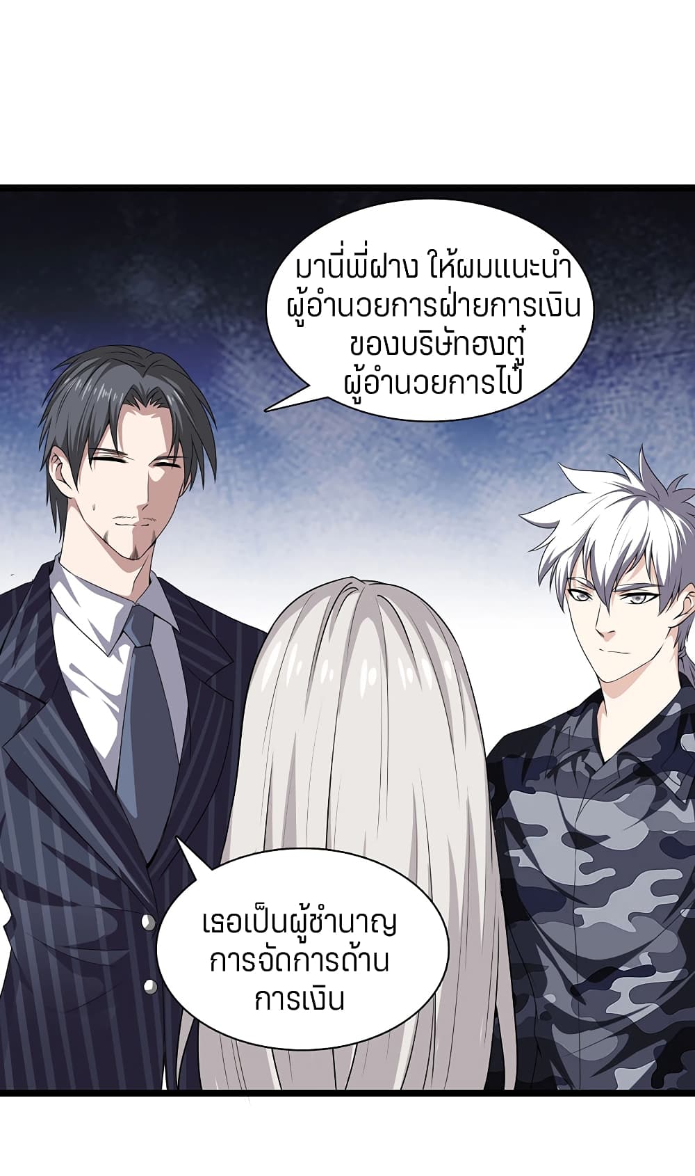 อ่านมังงะ การ์ตูน